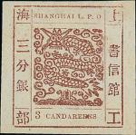 Municipal Posts Shanghai 1865-66 Large Dragons Printing 71: 3ca. red-brown with dots after "O" and "