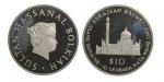 1977年汶莱货币发行十週年纪念银币10元，仅1万枚，附原盒及证书，少见