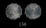 1995年香港镍币贰圆错铸币：错边1995 Hong Kong Nickel-Brass $2 (Ma C48), error: clipped planchet. PCGS MS63 金盾 