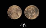 1904H年香港爱德华七世铜币一仙1904H Edward VII Bronze 1 Cent (Ma C4). NGC MS65RB