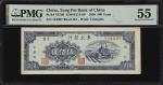 1950年东北银行伍佰圆。CHINA--COMMUNIST BANKS. Tung Pei Bank of China. 500 Yuan, 1950. P-S3766. S/M#T213-60. P
