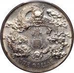 Qing Empire, silver $1,  Da Qing Yin Bi , Year 3 (1911), without dot and flame,(LM-37), PCGS AU Deta