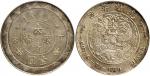 CHINA, CHINESE COINS, Empire, Central Mint at Tientsin : Pattern Silver Dollar, CD1907 (Kann 212; L&