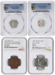 LOT WITHDRAWNCHINA. Quartet of Minors (4 Pieces), 1898-1965. All NGC or PCGS Certified.