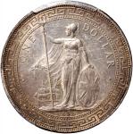 1899-B英国贸易银元，PCGS MS62，#37820010