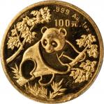 CHINA. 100 Yuan, 1992. Panda Series. PCGS MS-62.