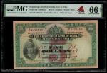 1941年印度新金山中国渣打银行5元，编号S鳄F1479119，PMG 66EPQ，罕见高分