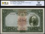 Bank Melli Iran, 1000 rials, ND (1938), serial number B791923, (Pick 38Aa, TBB B132a), in PCGS holde