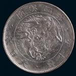 日本明治四年五十钱大龙版银币一枚，内圈：21mm，极少见，完全未使用品