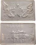 庚辰（2000年）生肖龙纪念币50元银币