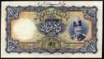 Imperial Bank of Persia, 10 tomans, Teheran, 16 July 1928, serial number D/A 011688, (Pick 14, TBB B