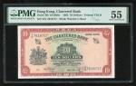 1962年渣打银行10元，编号T鳄G 7616717，PMG 55