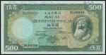 Banco Nacional Ultramarino,500 patacas, Specimen Proof, 1984, serial number NL000000,green on multic