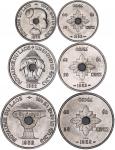 1952年寮国10, 20, 50 cents 铝质样币