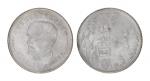 民国54年国父孙中山先生百年诞辰纪念 近未流通 China. Republic of China and Taiwan Coin Collection, ca.1930s to 1990s., ass
