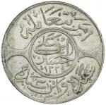 Lot 822 HEJAZ: al-Husayn b. 39Ali， 1916-1924， AR 20 ghirsh， Makka al-Mukarrama 40Mecca41， AH1334 yea