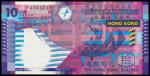 2002年香港特别行政区政府拾圆，编号移位错体票，PMG68EPQ