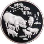 1995年100元银币。生肖系列。猪年。(t) CHINA. Silver 100 Yuan, 1995. Lunar Series, Year of the Pig. NGC PROOF-68 Ul