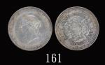1866年香港维多利亚银币一圆，老包浆，类样币。未使用1866 Victoria Silver One Dollar (Ma C41). Extremely rare w/excellent cond