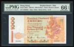1994年渣打银行1000元，补号Z020361，PMG 66EPQ
