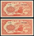 第一版人民币壹佰圆红轮船二枚