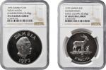 ZAMBIA. Duo of Wildlife Conservation Issues (2 Pieces), 1979. Both NGC Certified.