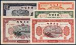 民国三十七年（1948年）关东银行纸币一组五枚