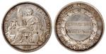 “1848年”法属安南贸易银元“坐洋”银质纪念章/PCGS SP63
