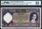 Government of Iraq, 10 dinars, L.1931 (1942), serial number A 284,909, purple, pale pink and blue, K