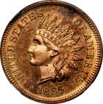 1865 Indian Cent. Proof-64+ RD (NGC).
