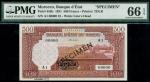 Banque dEtat du Maroc, Morocco, specimen 500 francs, 29 May 1951, prefix A1 brown, view of Medina of