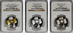 CANADA. Trio of Canadas Flag Dollars (3 Pieces), 2005. All NGC Certified.