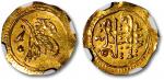 1808年奥斯曼土耳其帝国1/4鲁米金币一枚，金色纯正，工艺精美，NGC MS62（2824990-009）