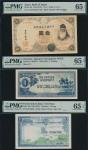 French Indo-China, Japan, Oceania; 1916-1954, Lot of 3 notes. French Indo-China / Viet Nam; 1954, 1 