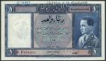 Government of Iraq, specimen 1 dinar, law of 1931, serial range F400,001 - G 1000000 cancelled and i