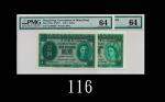 1949、58年香港政府一圆，两枚评级品Government of Hong Kong, $1, 1949 & 58 (Ma G13 & 14). Both PMG 64 Choice UNC (2p