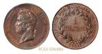 *Lot19241840年法国奥尔良公爵路易·菲利普一世像1法郎铜质样币一枚，PCGSSP64BN