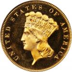 1886年女神像3美元金币 PCGS PR 66 1886 Three-Dollar Gold Piece
