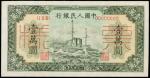 CHINA--PEOPLES REPUBLIC. Peoples Bank of China. 10,000 Yuan, 1949. P-854s.
