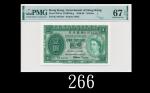 1959年香港政府壹圆，EPQ67高评1959 Government of Hong Kong $1 (Ma G14), s/n 6L974370. PMG EPQ67