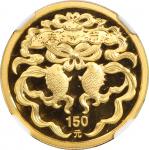 2003年中国民俗系列-春节纪念金币1/3盎司等一组2枚 NGC