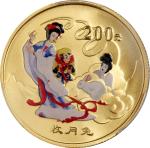 2005年中国古典文学名著《西游记》(第3组)纪念彩色金币1/2盎司收月兔等一组3枚 PCGS Proof 69