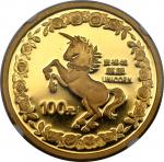 Peoples Republic of China. Unicorn gold Proof 100 Yuan (1 ounce) 1996 PR68 Ultra Cameo NGC, KM947, F