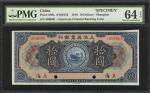 1919年上海美丰银行拾圆。样张。 CHINA--FOREIGN BANKS. American-Oriental Banking Corporation 10 Dollars, 1919. P-S9