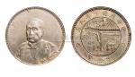 1921年民国十年徐世昌像仁寿同登纪念银币（LM864）