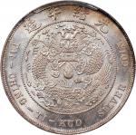 光绪年造丁未大清银币壹圆 PCGS MS 62+ Ding Wei  silver dollar Central Mint