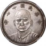 孙中山像民国17年壹圆甘肃省造 NGC AU-Details Kansu Province, silver $1, Year 17