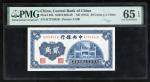 民国二十年中央银行贰角一对，编号K773302R，PMG 65EPQ. The Central Bank of China, 20 cents, ND(1931), serial number K77