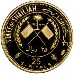 World Coins - Asia & Middle-East. SHARJAH: Khalid bin Muhammad al-Qasimi, 1965-1972, AV 25 riyals, 1
