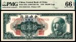 1949年中央银行中央版金圆券拾万圆，PMG66EPQ